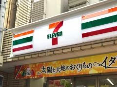 セブンイレブン　新板橋駅前店