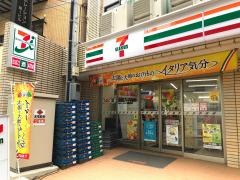 セブンイレブン　新板橋駅前店