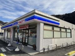 ローソン　新見正田南店