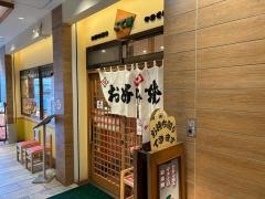 こて屋