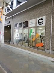 ワッツ　諫早栄町アエルイースト店