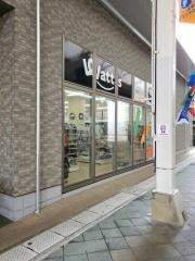 ワッツ　諫早栄町アエルイースト店