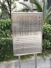 妙経寺