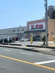 Ｖ・ｄｒｕｇ浜松葵西店