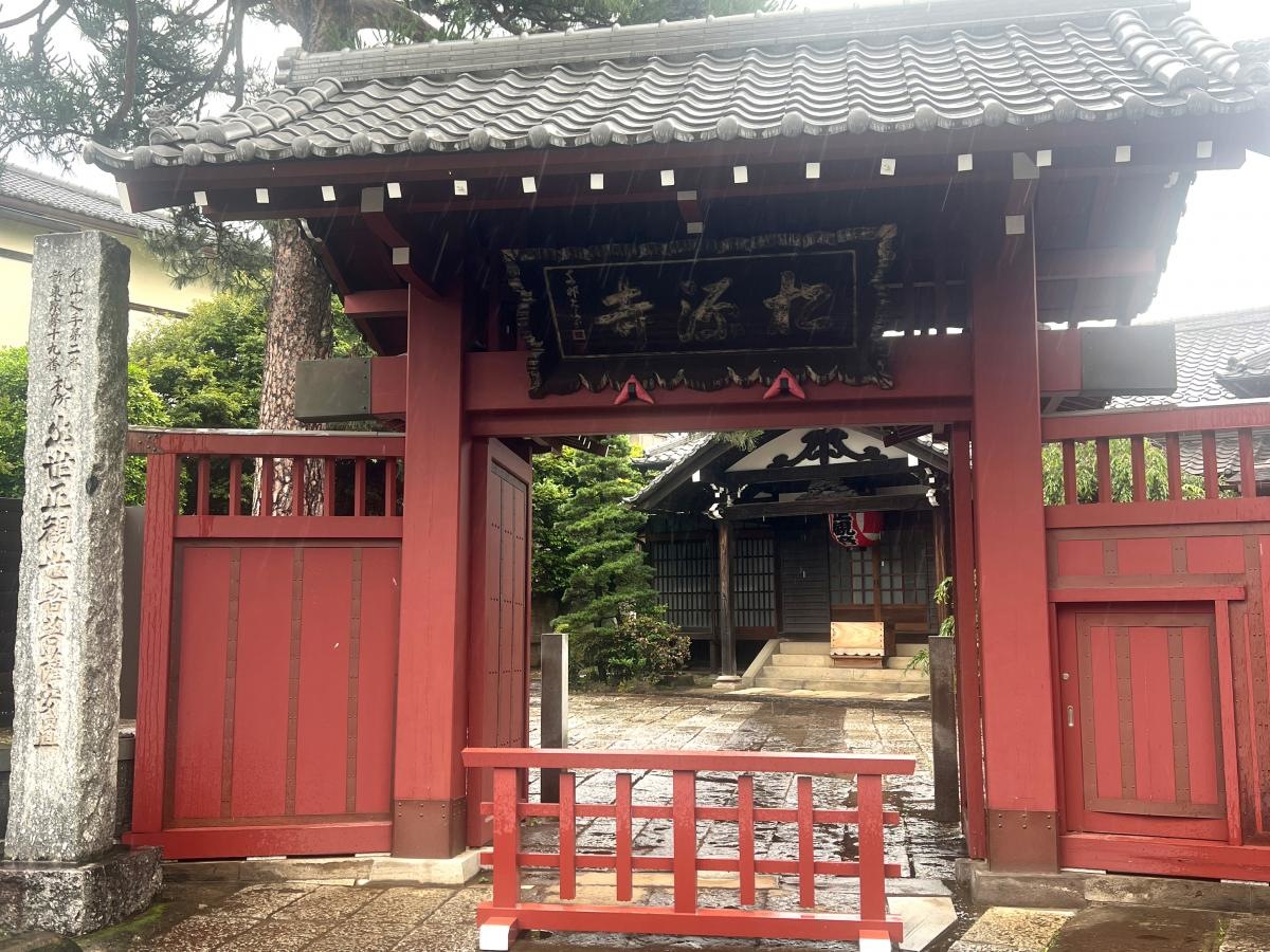 松源寺