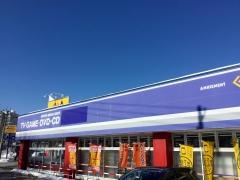 ゲオ札幌西岡店