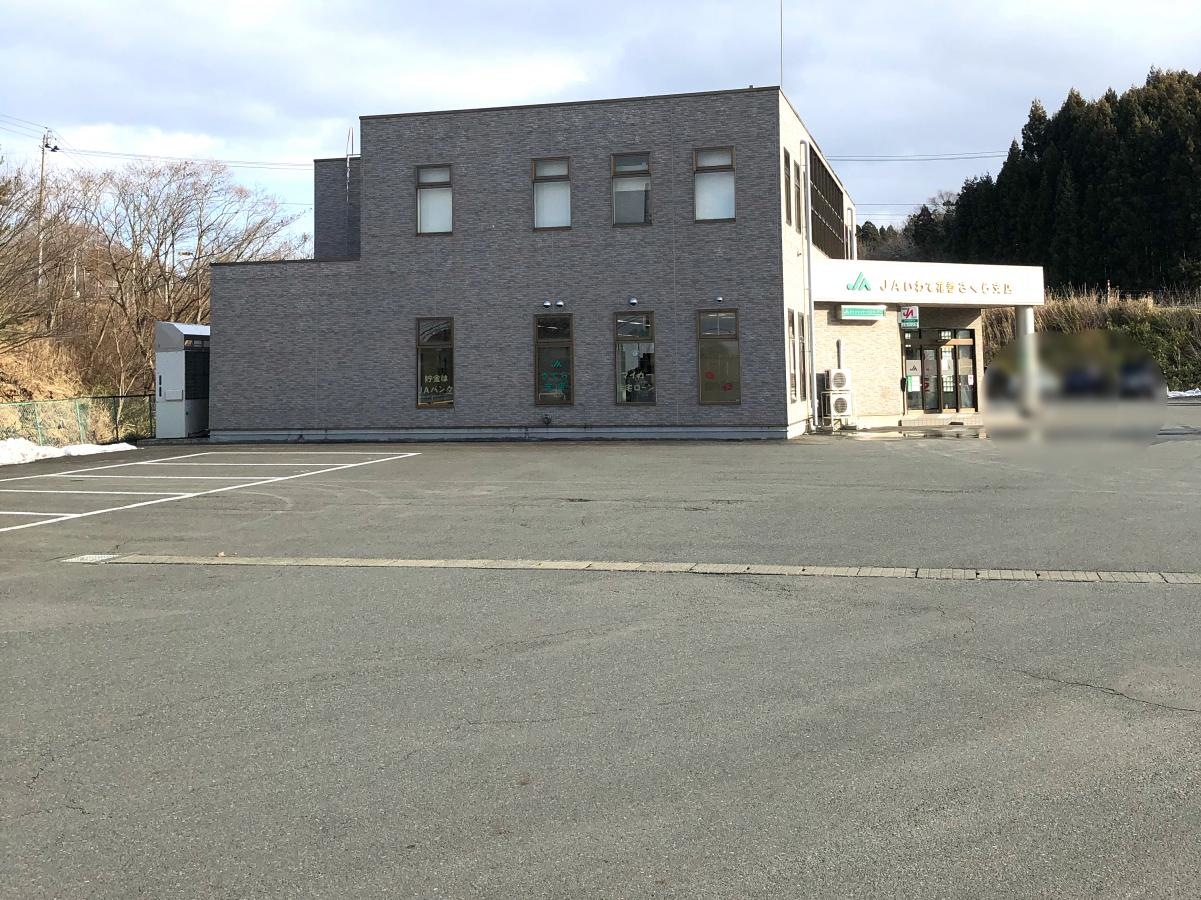 JAいわて花巻さくら支店