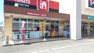 矢巾ショッピングセンター