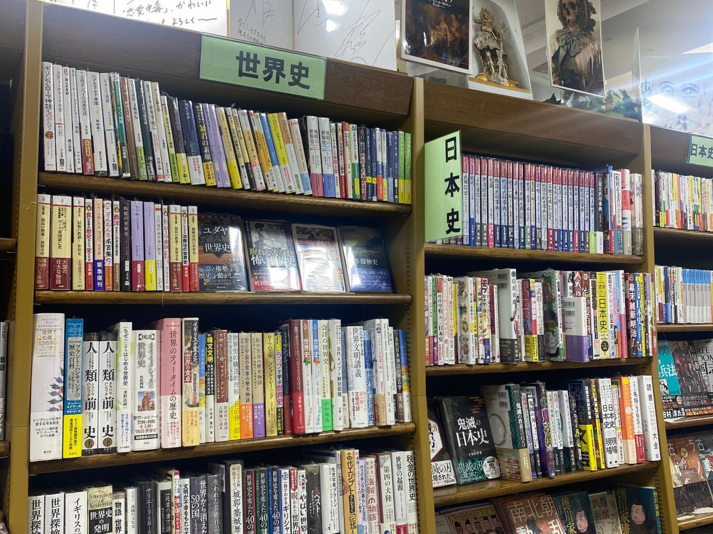 喜久 屋 書店 仙台 店