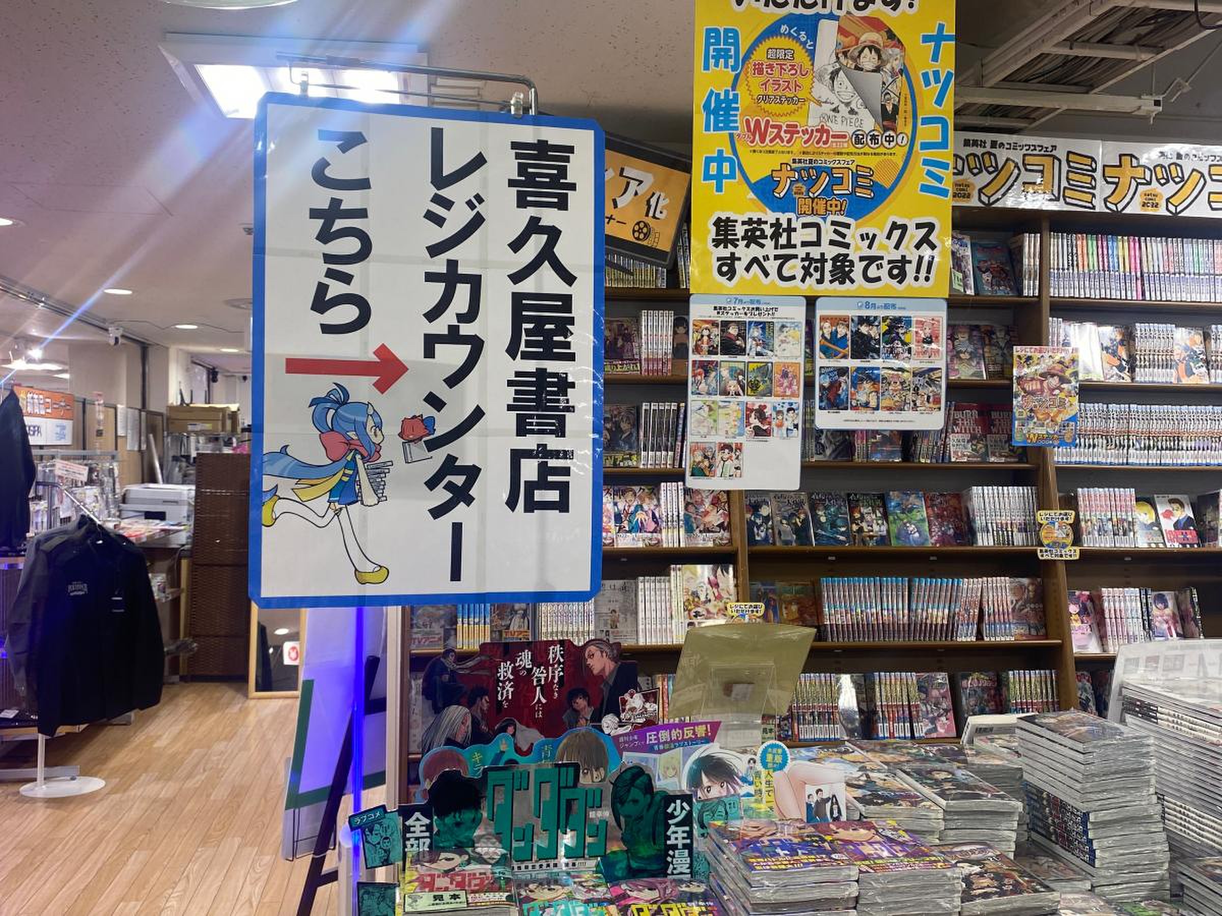 当時のメディア報道・掲載写真