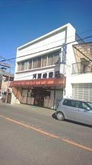 河原崎書店