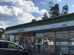 ファミリーマート　土浦都和店