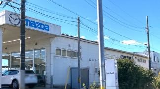 北関東マツダ高萩店