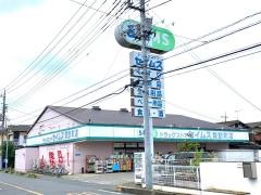 ドラッグセイムス　諏訪町店