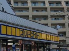スリーエイト　鶴瀬店