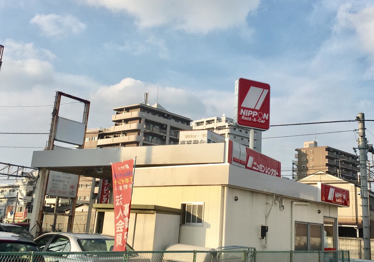 看板と店舗全景。