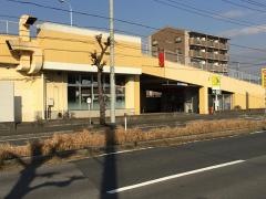 いなげや君津店