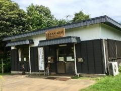 佐倉城跡