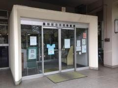 墨田区立立花図書館