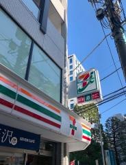 セブンイレブン　渋谷恵比寿1丁目店