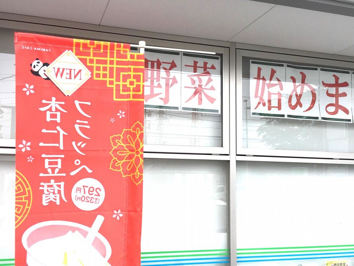 ここは