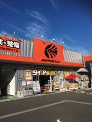 オートバックス　東名横浜店
