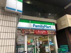ファミリーマート　横浜馬車道店