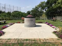 新羽丘陵公園