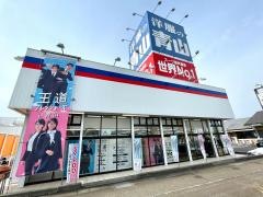 洋服の青山　三条店
