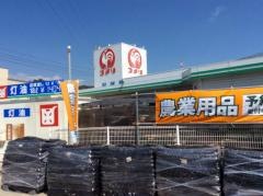コメリハード＆グリーン　武川店