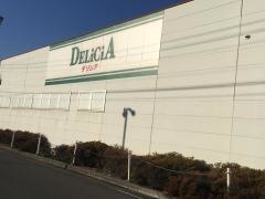 デリシア吉田原店