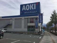 ＡＯＫＩ　佐久平駅前店