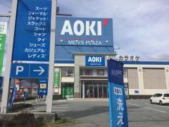 ＡＯＫＩ　佐久平駅前店