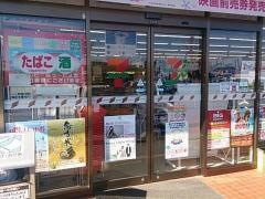 セブンイレブン　浜北横須賀店