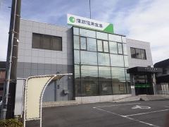 蒲郡信用金庫三ヶ根支店