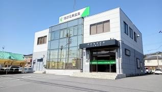 蒲郡信用金庫三ヶ根支店