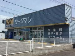 ワークマン　三河安城店