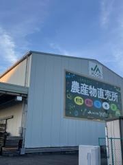 ＪＡこうか本所