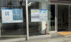 京都信用金庫百万遍支店