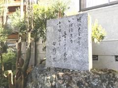 北白川天神宮秋季大祭