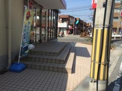 兵庫信用金庫山の街支店