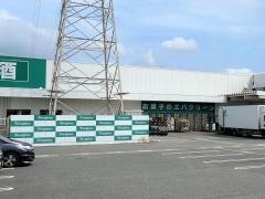 エバグリーン神楽店