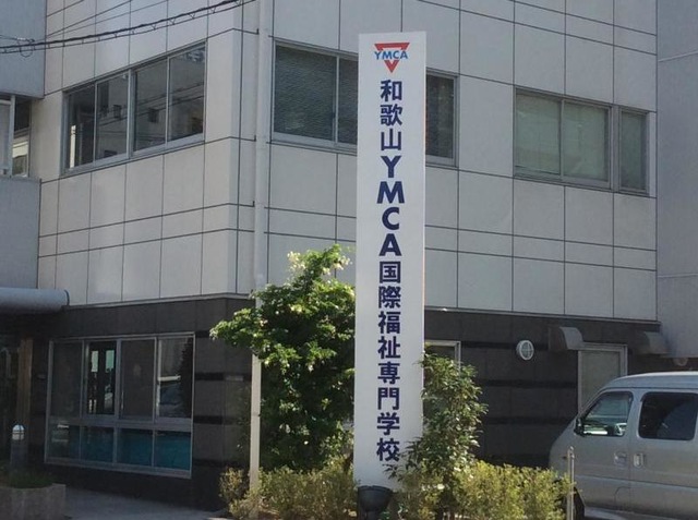 施設写真10