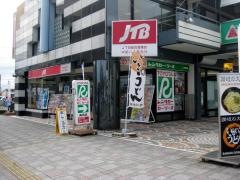 トヨタレンタリース和歌山御坊店