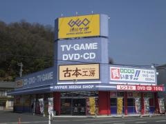 ゲオ井原店
