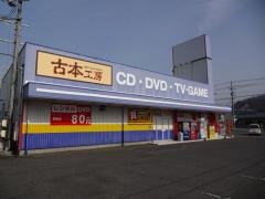 ゲオ井原店