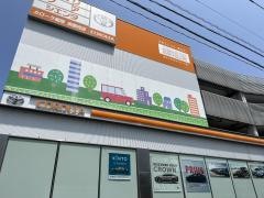 トヨタカローラ福岡東那珂店