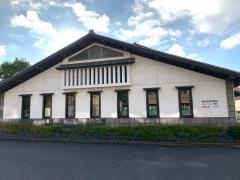 健康福祉館「卑弥呼ロマンの湯」
