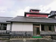 健康福祉館「卑弥呼ロマンの湯」