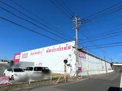 ドラッグストアコスモス　和多田駅店